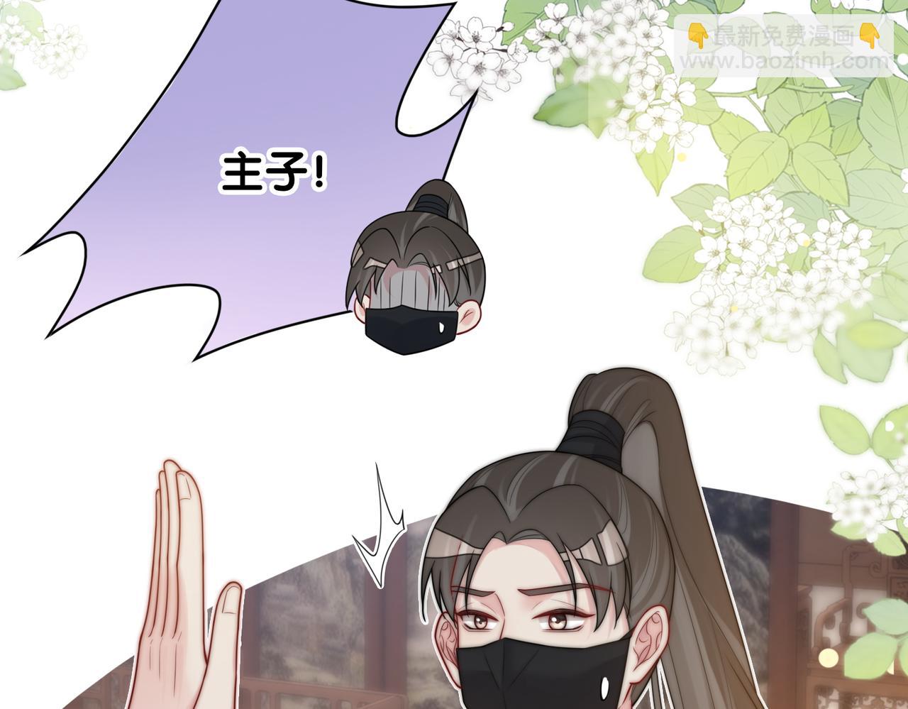 第126话 （加更）两位任务对象竟是死对头！(1/2)-第126话