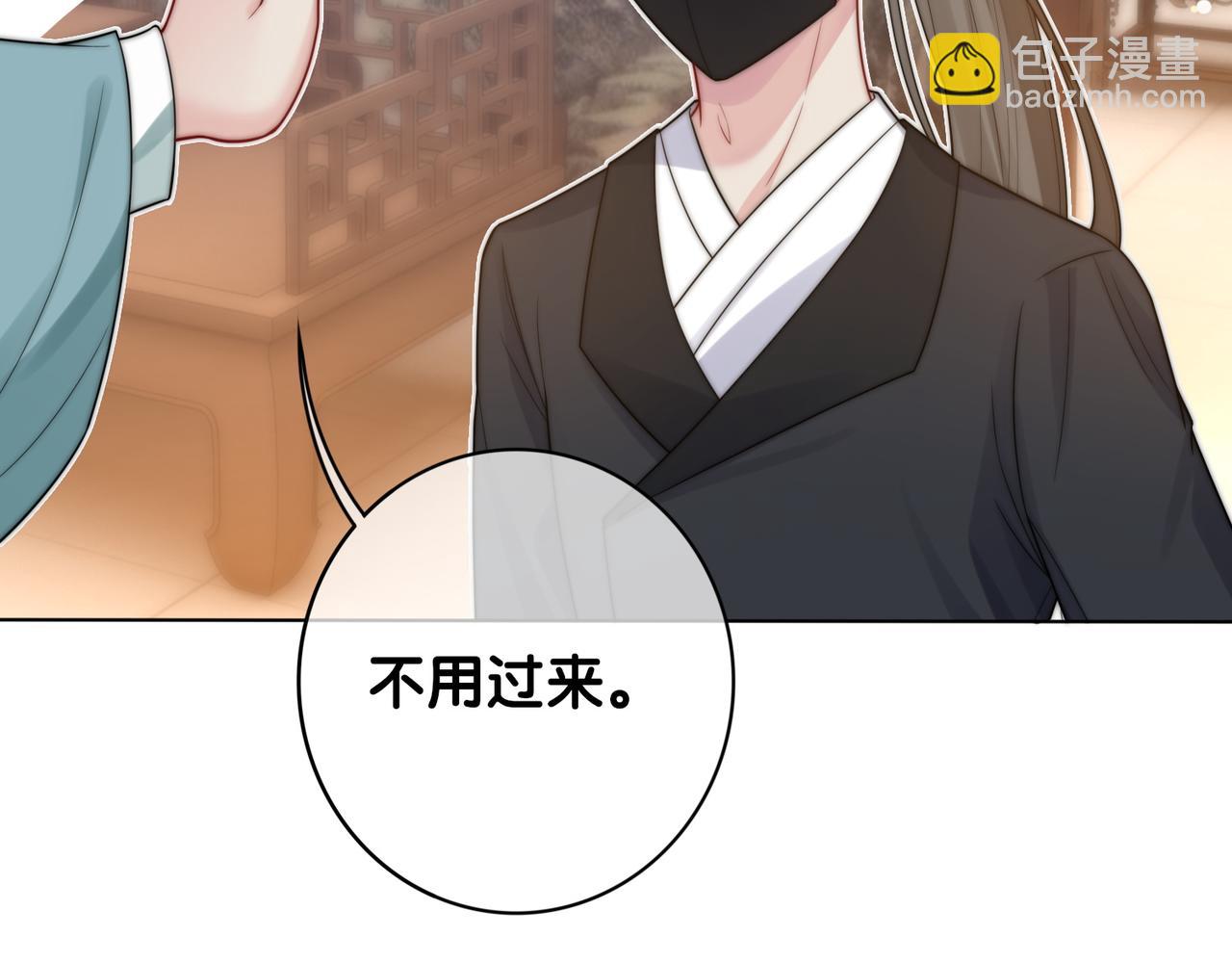 第126话 （加更）两位任务对象竟是死对头！(1/2)-第126话