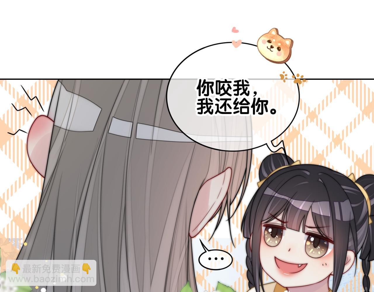 第126话 （加更）两位任务对象竟是死对头！(1/2)-第126话