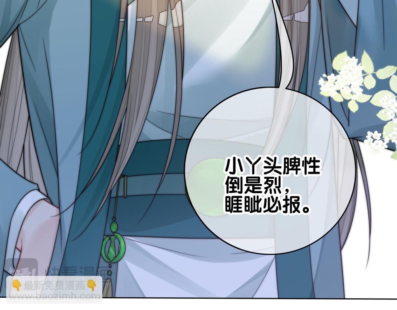 第126话 （加更）两位任务对象竟是死对头！(1/2)-第126话
