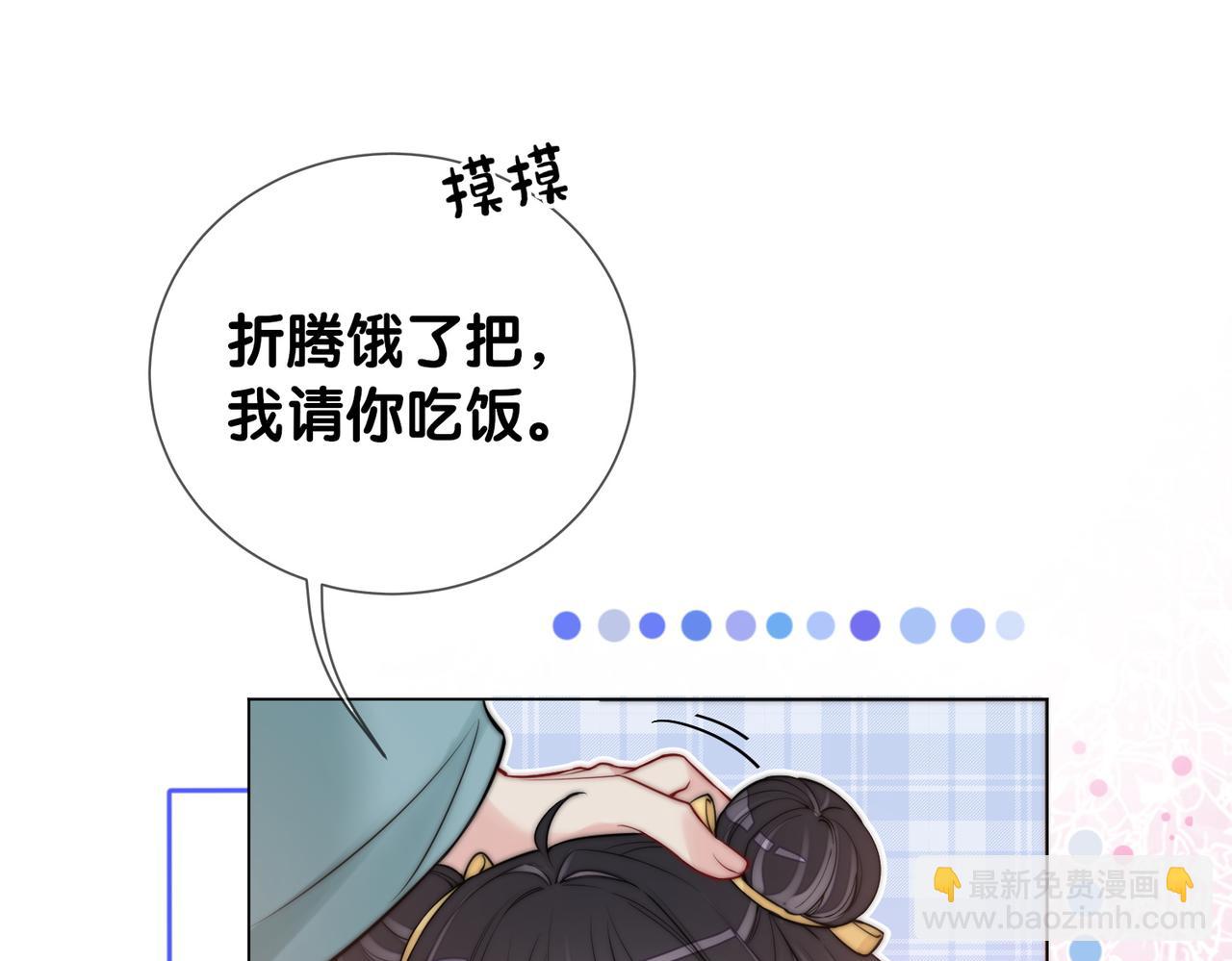 第126话 （加更）两位任务对象竟是死对头！(1/2)-第126话