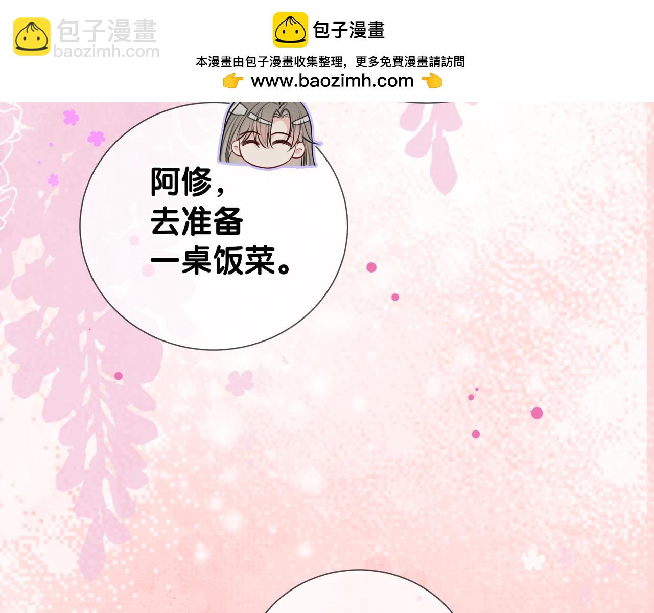 第126话 （加更）两位任务对象竟是死对头！(1/2)-第126话