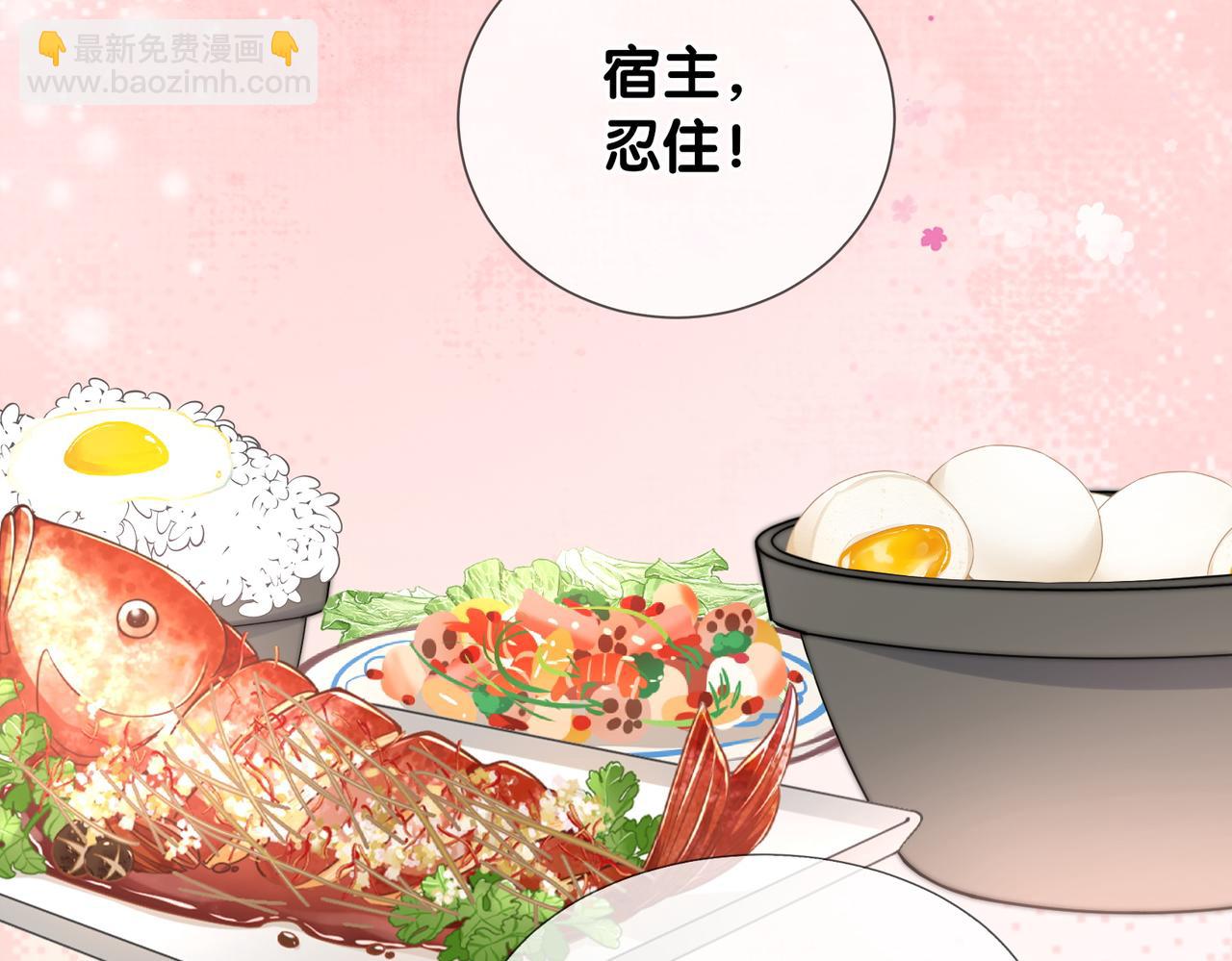 第126话 （加更）两位任务对象竟是死对头！(1/2)-第126话