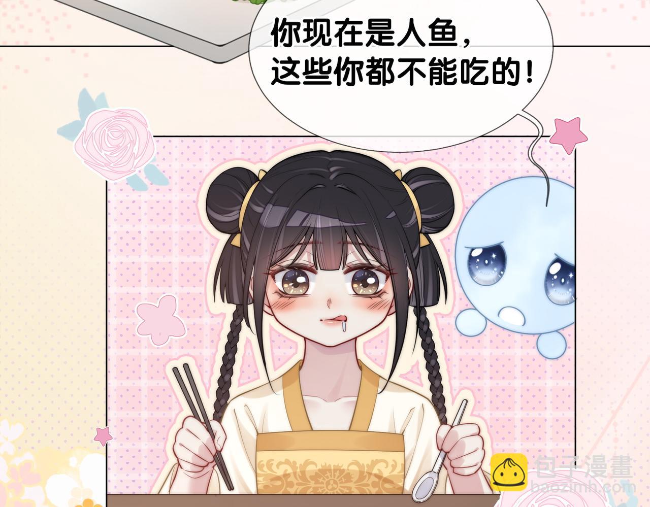 第126话 （加更）两位任务对象竟是死对头！(1/2)-第126话