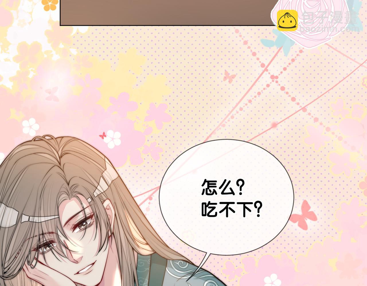 第126话 （加更）两位任务对象竟是死对头！(1/2)-第126话