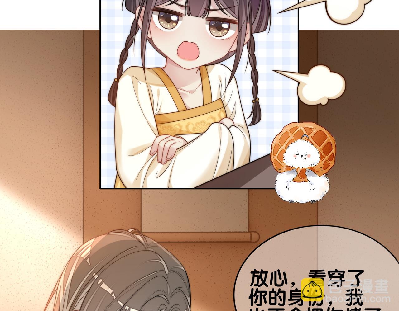第126话 （加更）两位任务对象竟是死对头！(1/2)-第126话