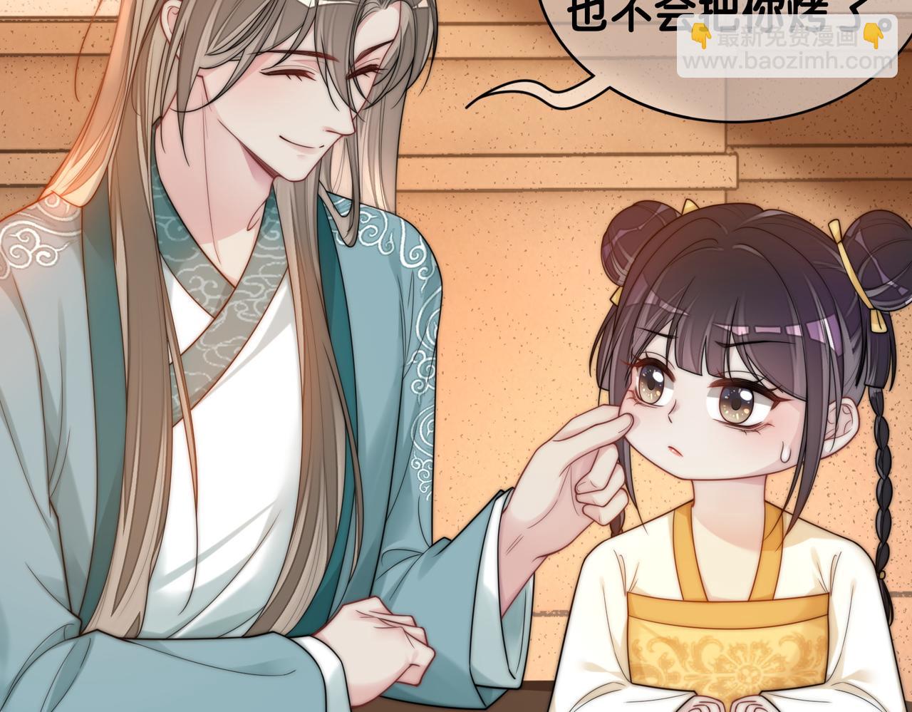第126话 （加更）两位任务对象竟是死对头！(1/2)-第126话