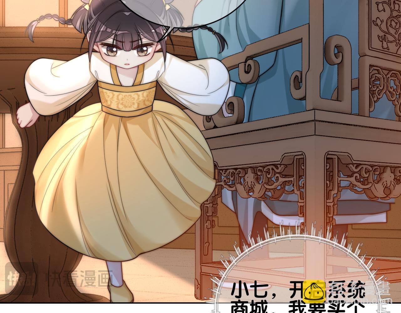 第126话 （加更）两位任务对象竟是死对头！(1/2)-第126话