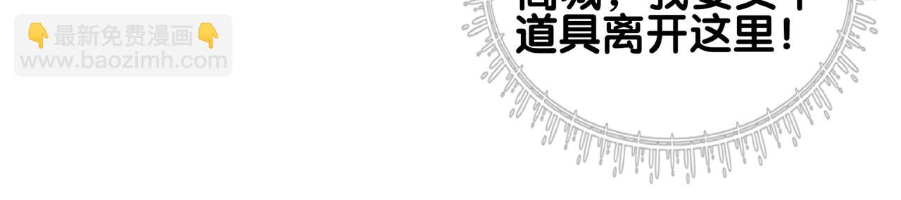 第126话 （加更）两位任务对象竟是死对头！(1/2)-第126话