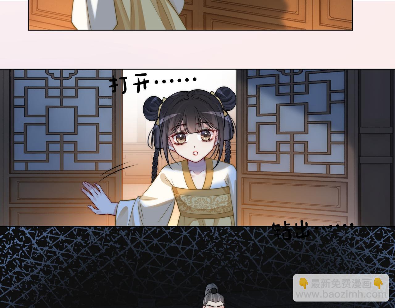 第126话 （加更）两位任务对象竟是死对头！(1/2)-第126话