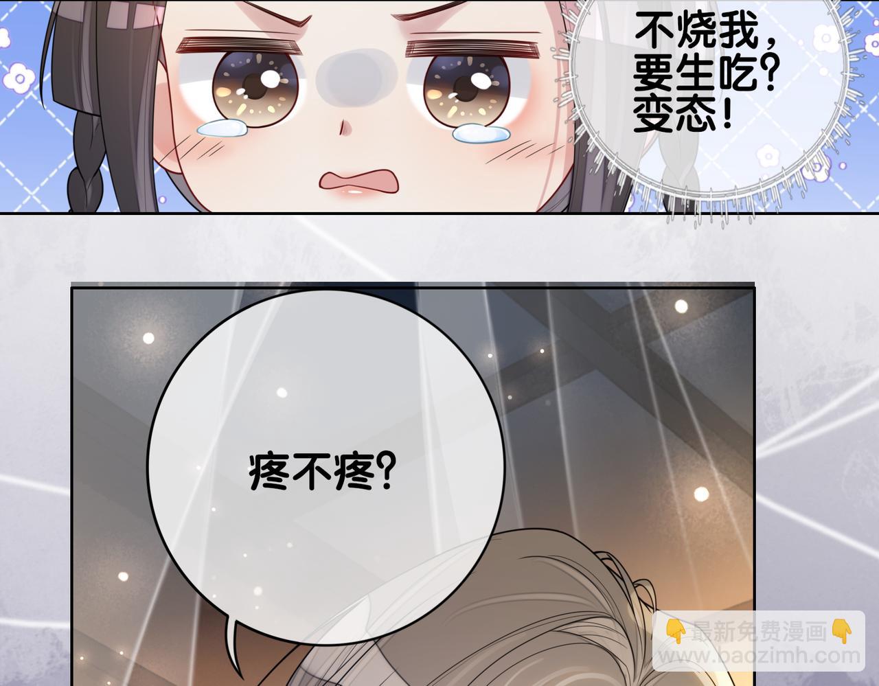 第126话 （加更）两位任务对象竟是死对头！(1/2)-第126话