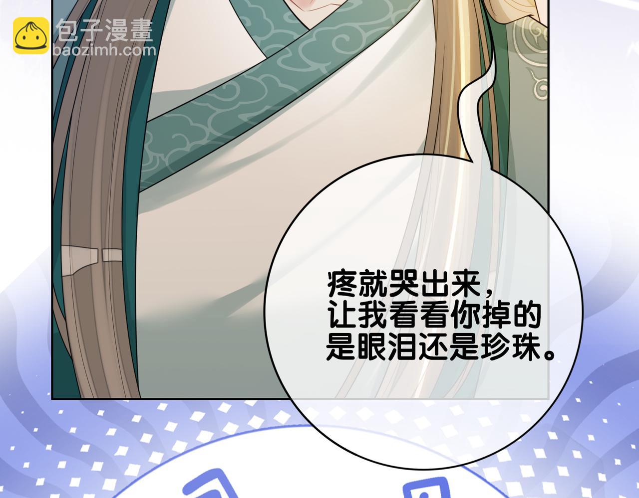 第126话 （加更）两位任务对象竟是死对头！(1/2)-第126话
