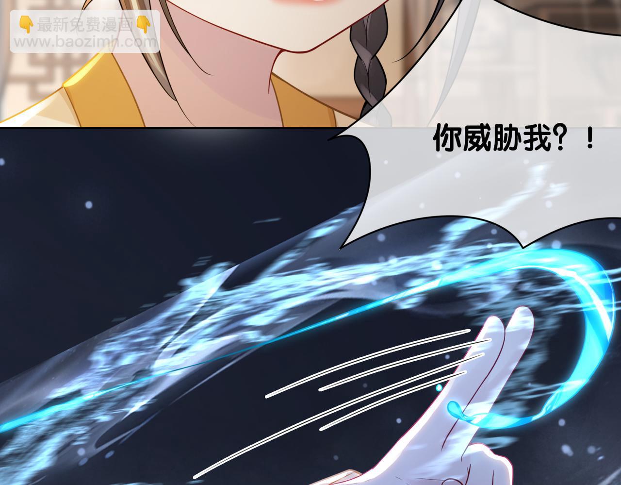 第128话 被燕玄屿弄哭(1/2)-第128话