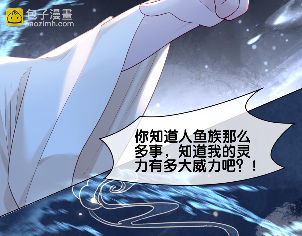 第128话 被燕玄屿弄哭(1/2)-第128话