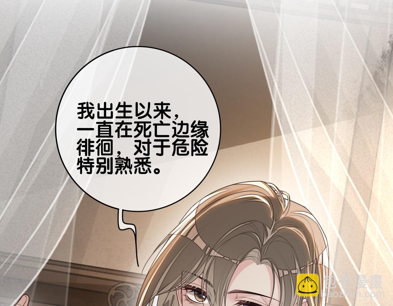 第128话 被燕玄屿弄哭(1/2)-第128话