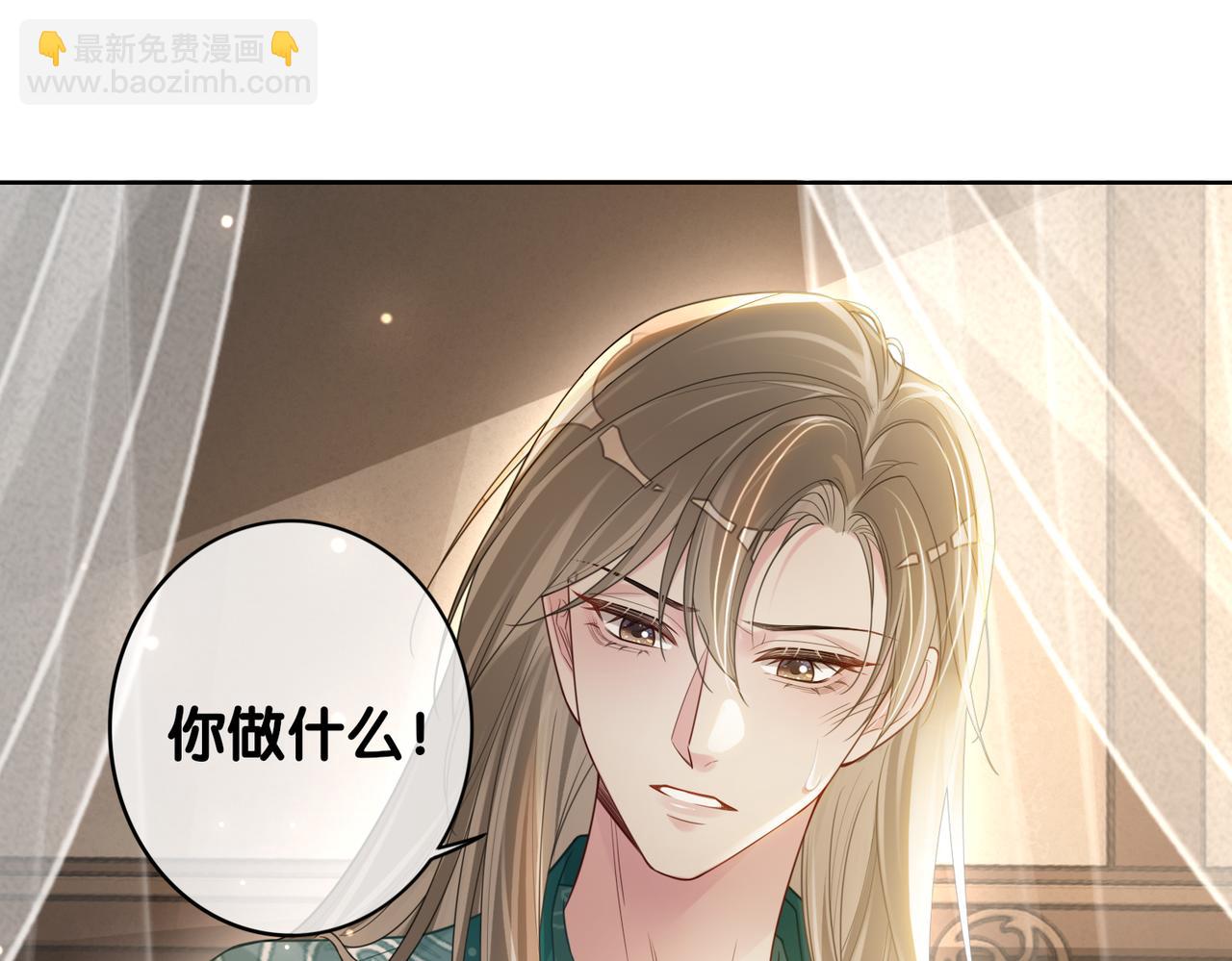 第128话 被燕玄屿弄哭(1/2)-第128话