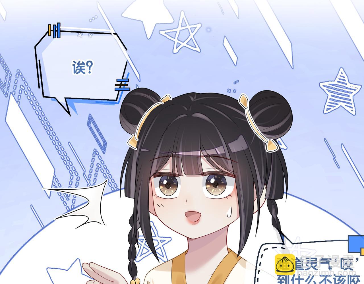 第128话 被燕玄屿弄哭(1/2)-第128话
