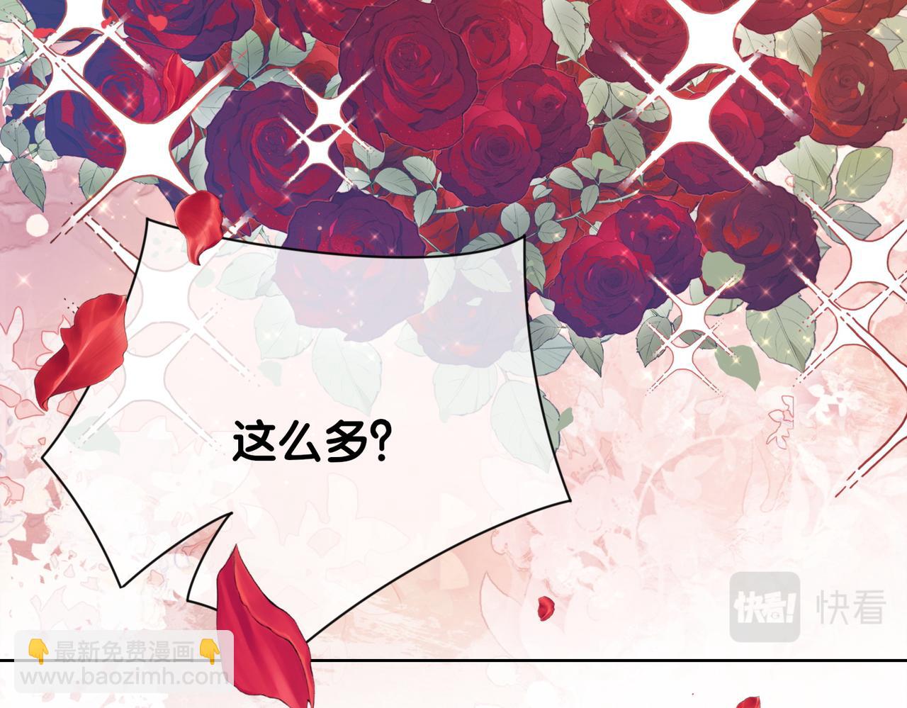 第14话 总裁吃醋也幼稚(1/3)-第14话