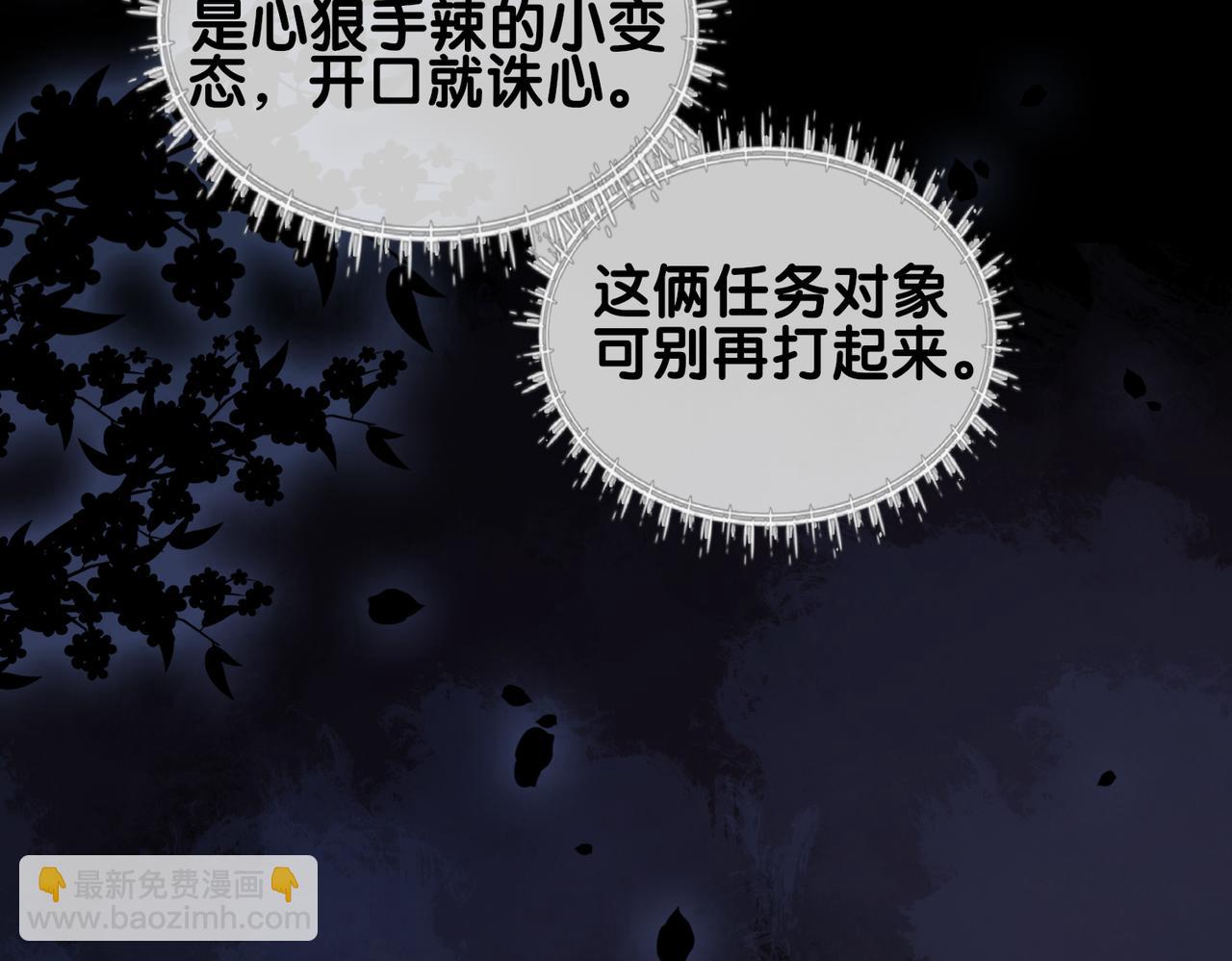 第130话 选择谁？(1/3)-第130话