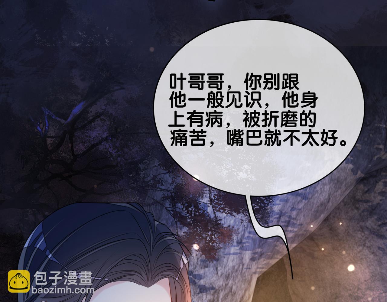 第130话 选择谁？(1/3)-第130话