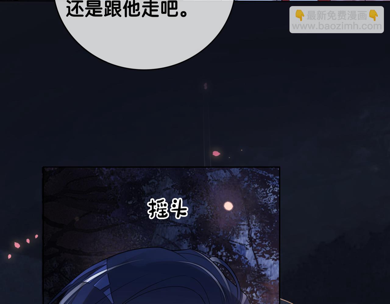 第130话 选择谁？(1/3)-第130话
