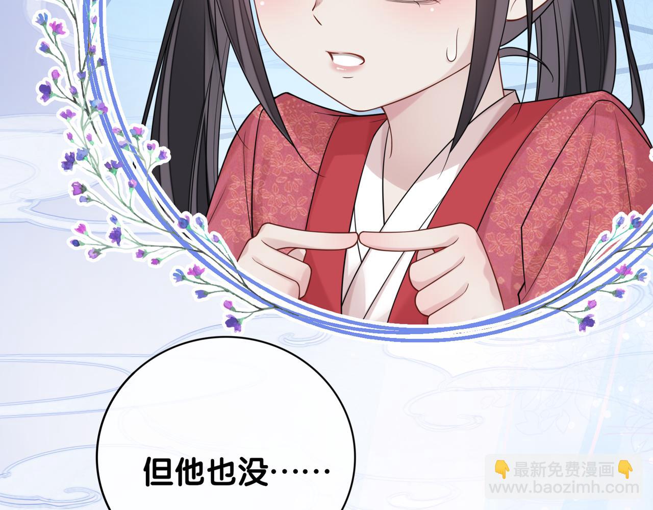 第130话 选择谁？(1/3)-第130话