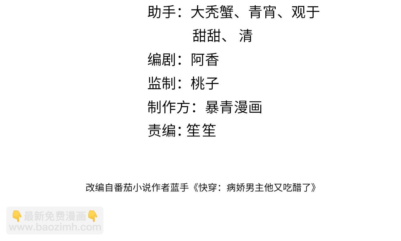 第130话 选择谁？(1/3)-第130话