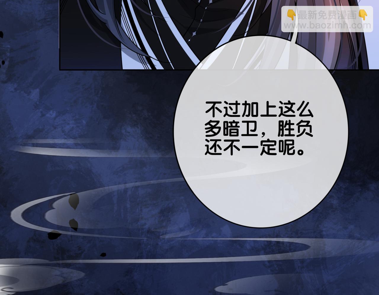 第130话 选择谁？(1/3)-第130话