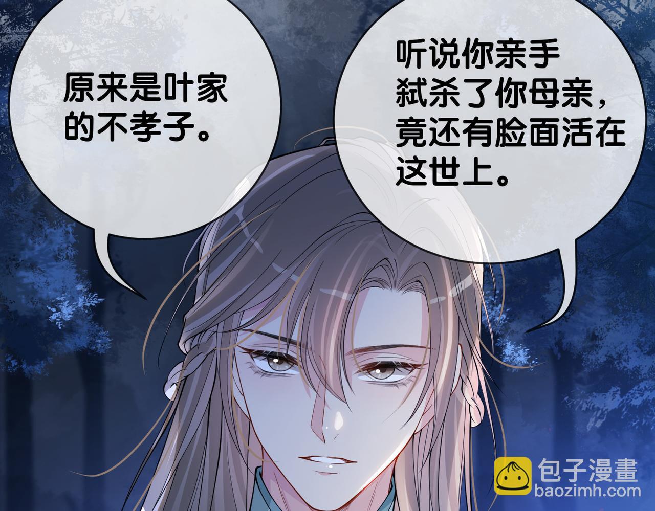第130话 选择谁？(1/3)-第130话
