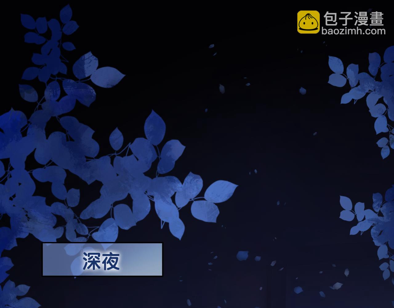 第132话 变身人鱼(1/3)-第132话