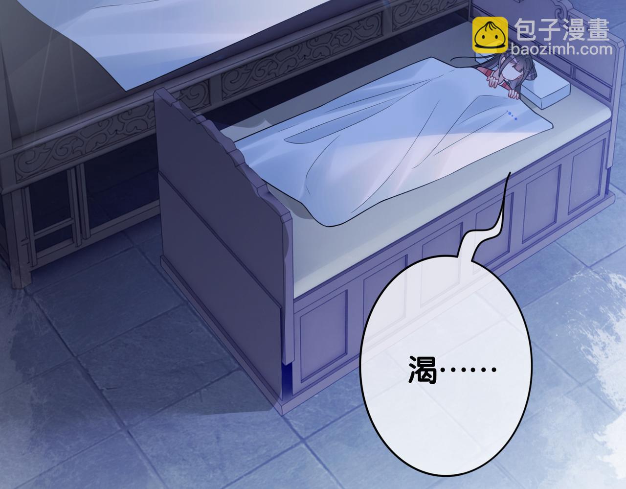 第132话 变身人鱼(1/3)-第132话