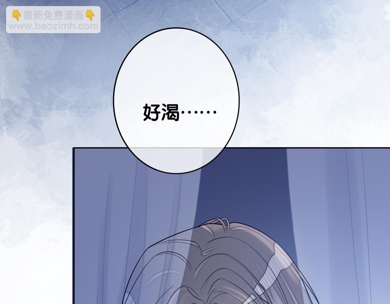 第132话 变身人鱼(1/3)-第132话