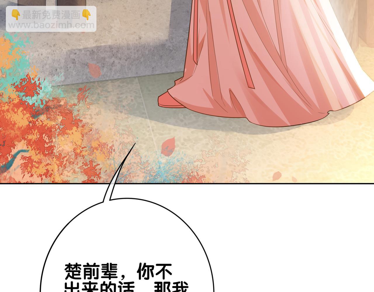 第134话 见到神医(1/3)-第134话