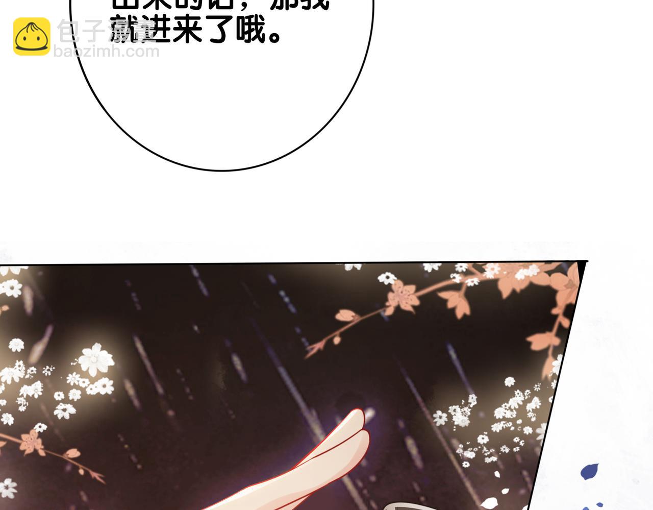 第134话 见到神医(1/3)-第134话