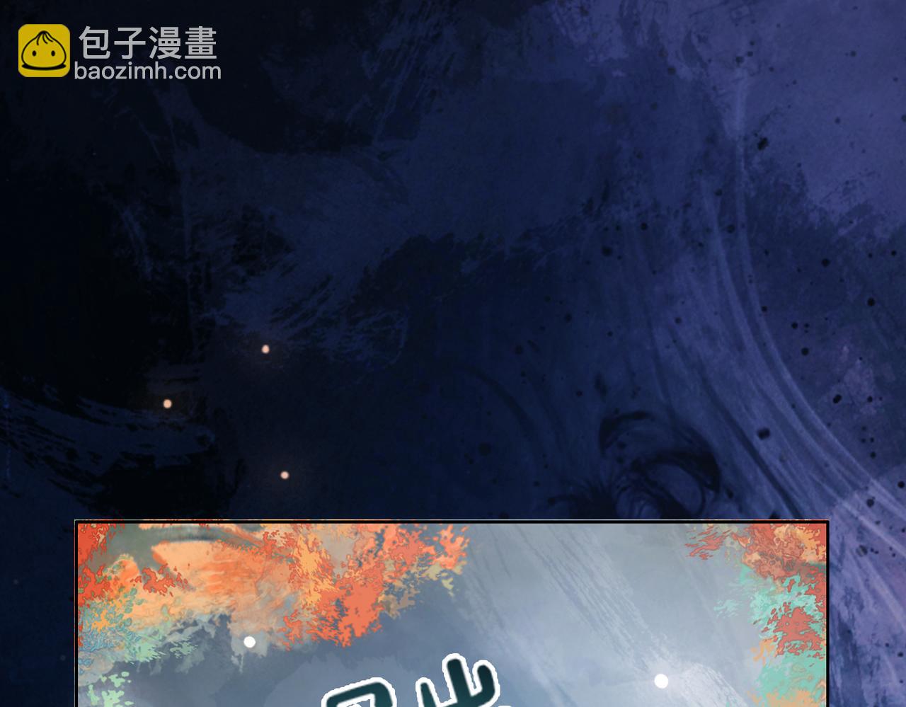 第134话 见到神医(1/3)-第134话