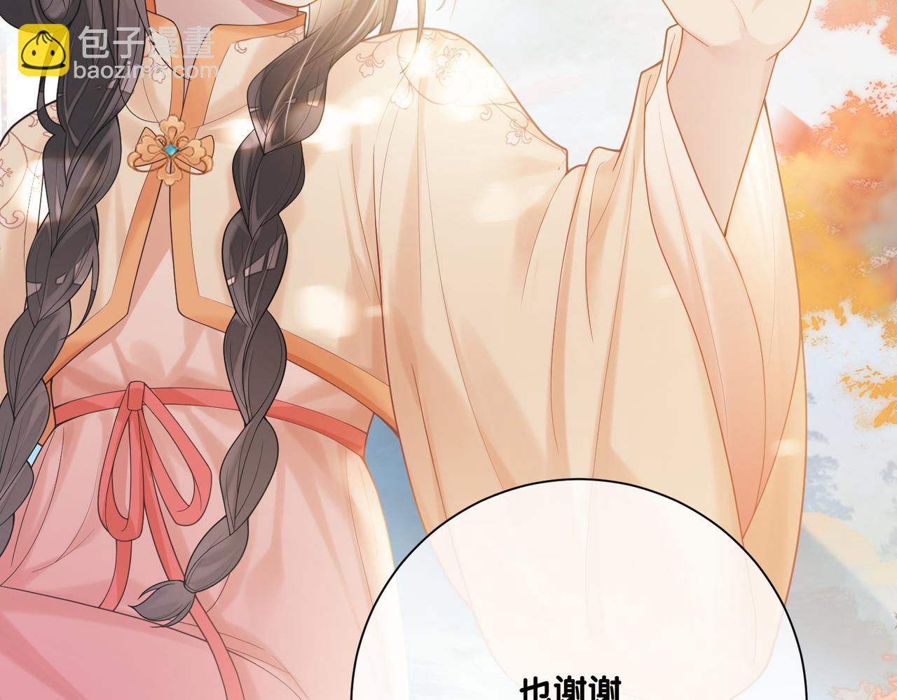 第134话 见到神医(1/3)-第134话