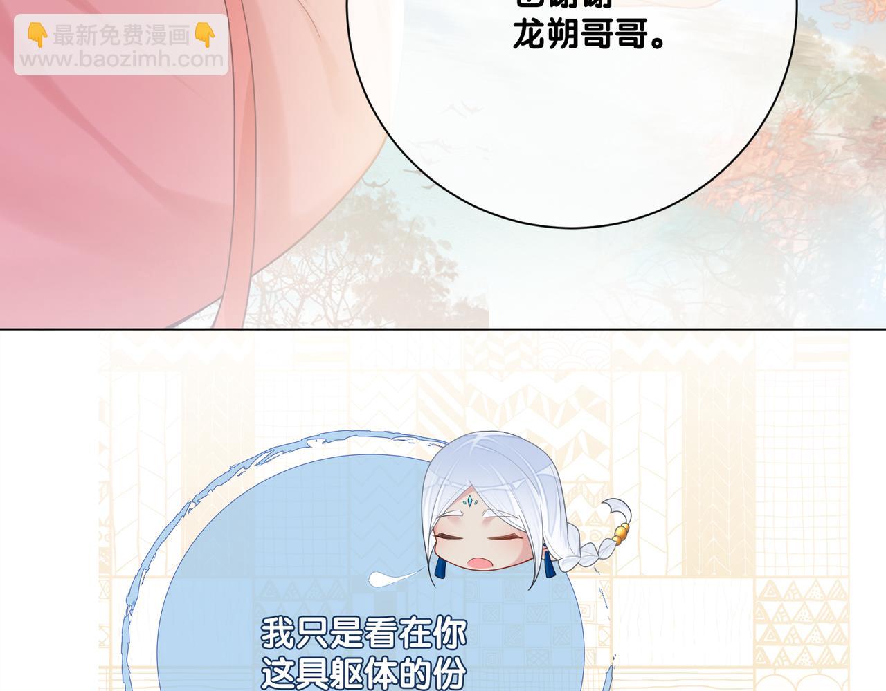 第134话 见到神医(1/3)-第134话