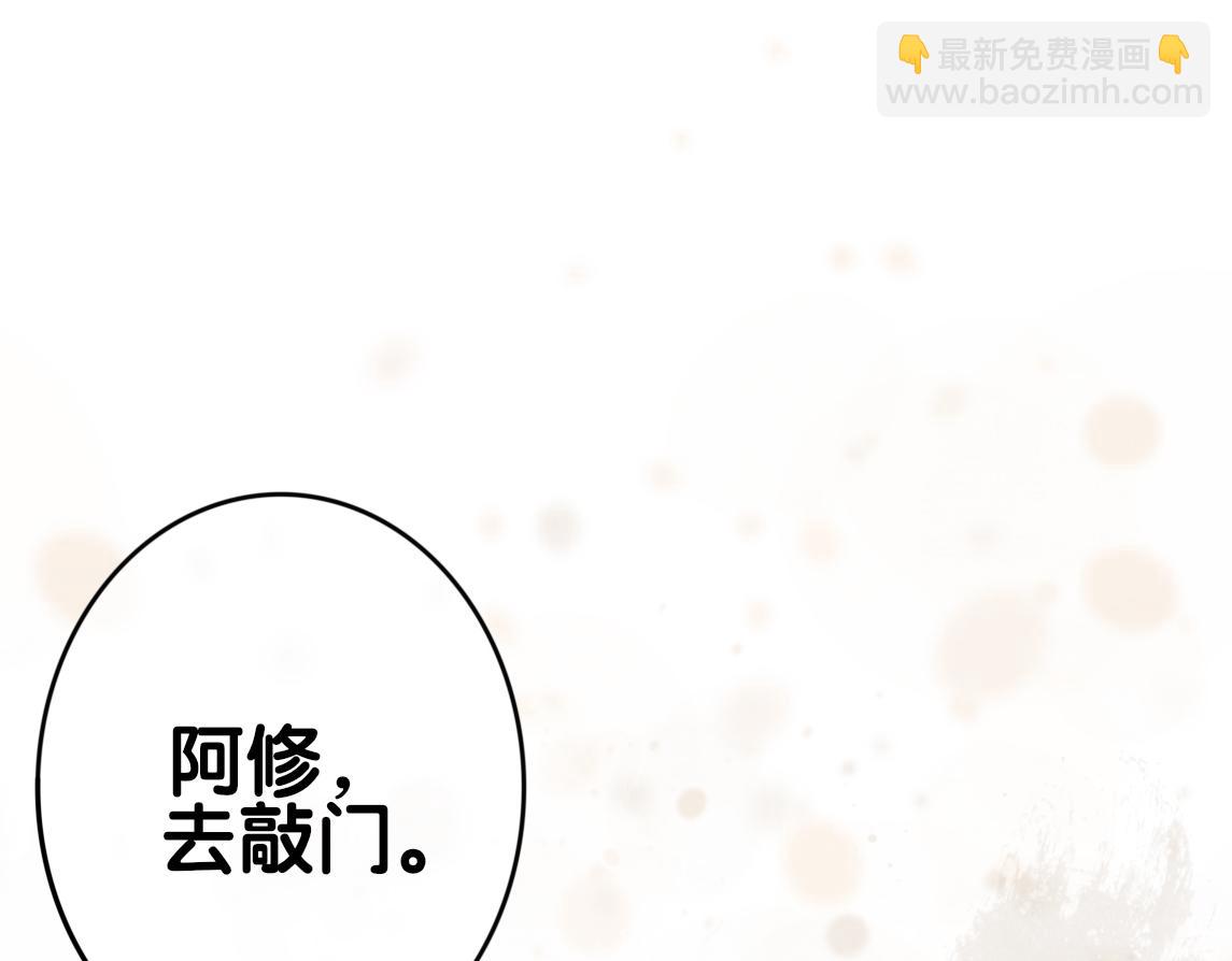 第134话 见到神医(1/3)-第134话