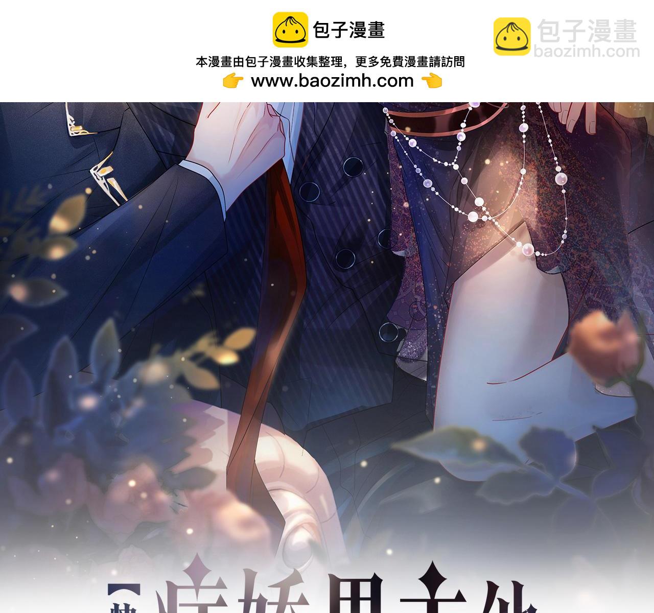 第136话 谈个恋爱？(1/3)-第136话