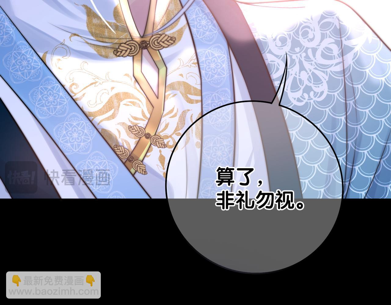 第136话 谈个恋爱？(1/3)-第136话