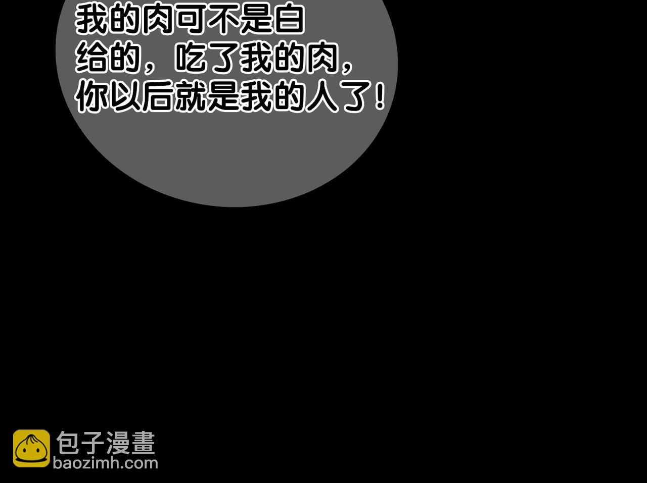 第136话 谈个恋爱？(1/3)-第136话