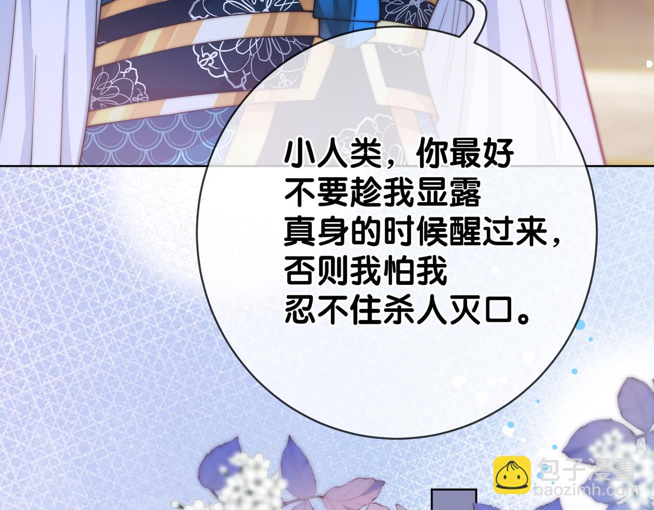 第136话 谈个恋爱？(1/3)-第136话