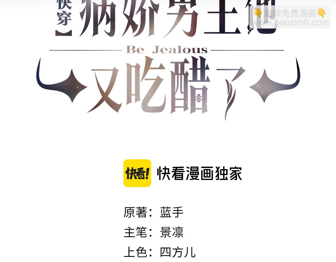 第136话 谈个恋爱？(1/3)-第136话