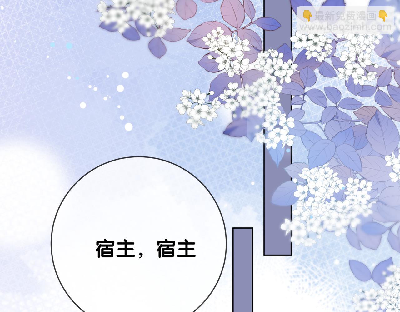 第136话 谈个恋爱？(1/3)-第136话