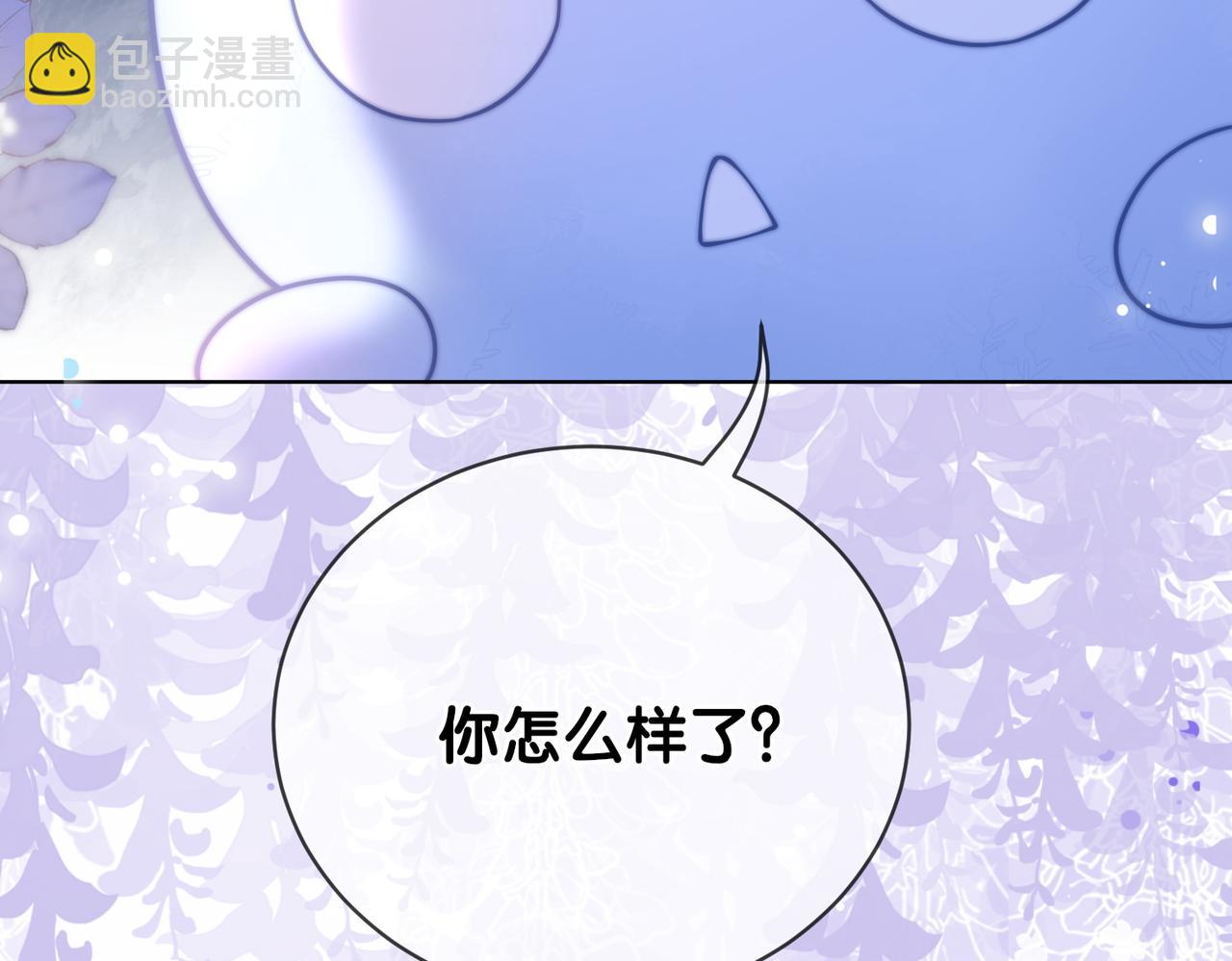 第136话 谈个恋爱？(1/3)-第136话