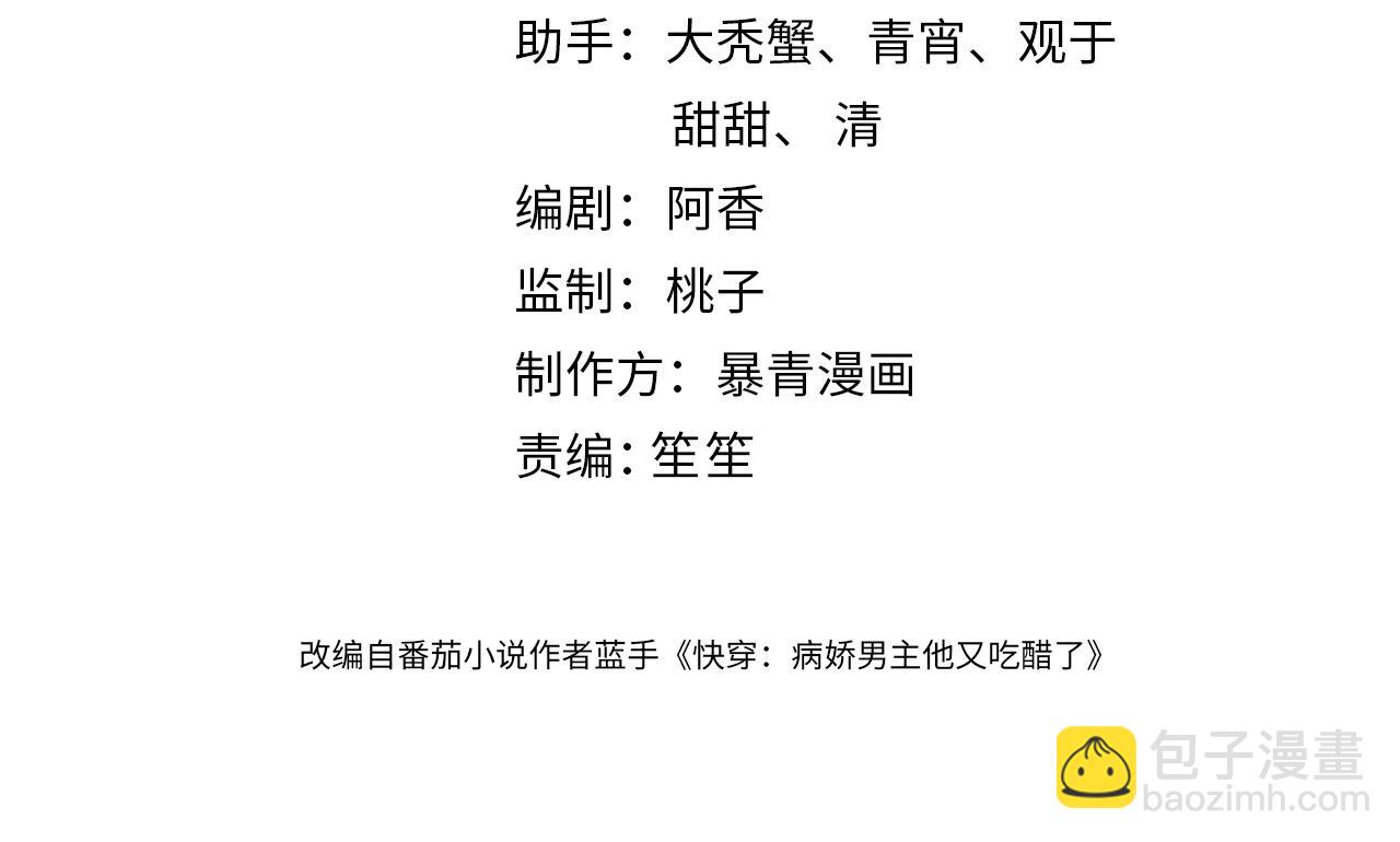 第136话 谈个恋爱？(1/3)-第136话