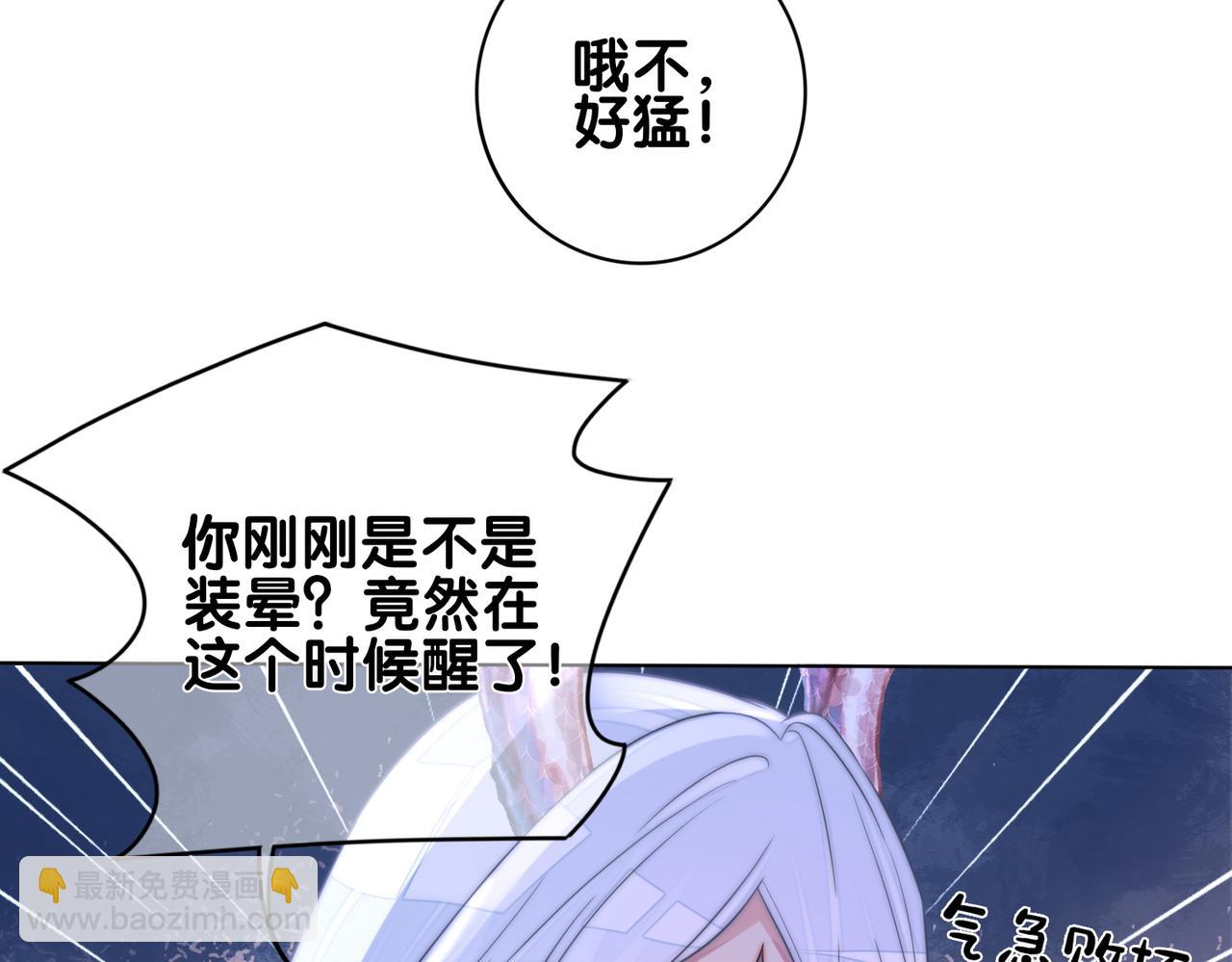 第136话 谈个恋爱？(1/3)-第136话