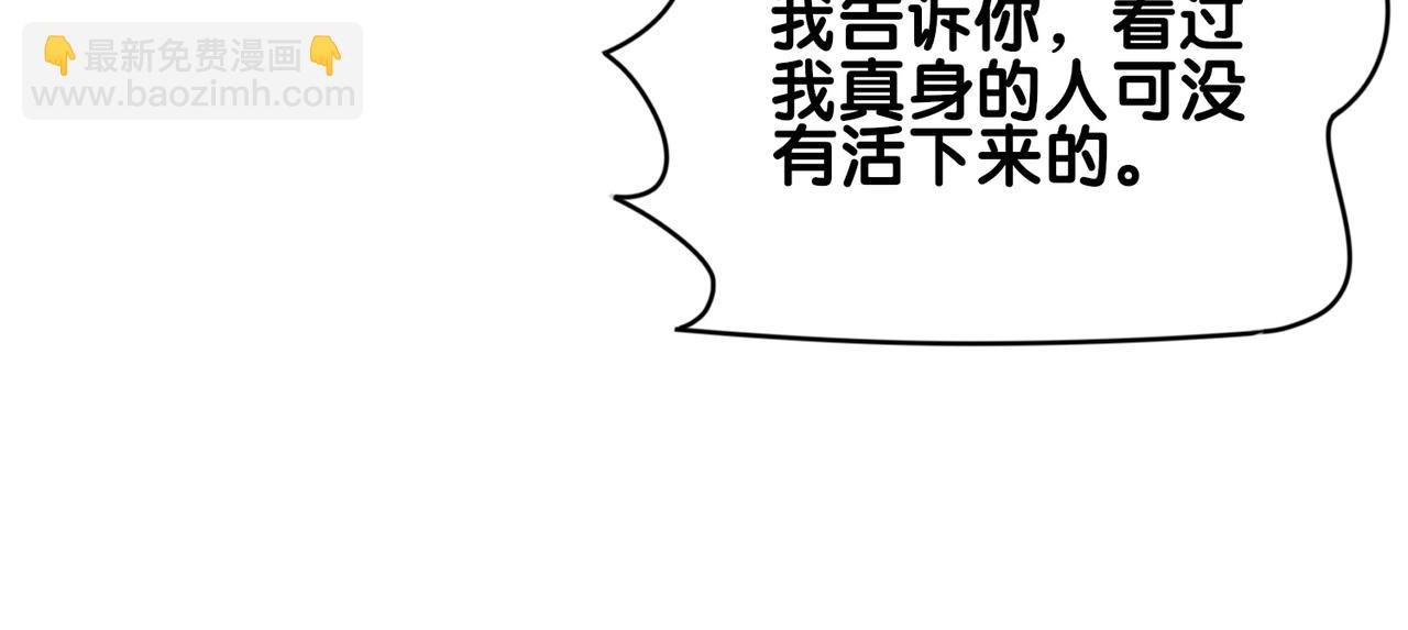 第136话 谈个恋爱？(1/3)-第136话