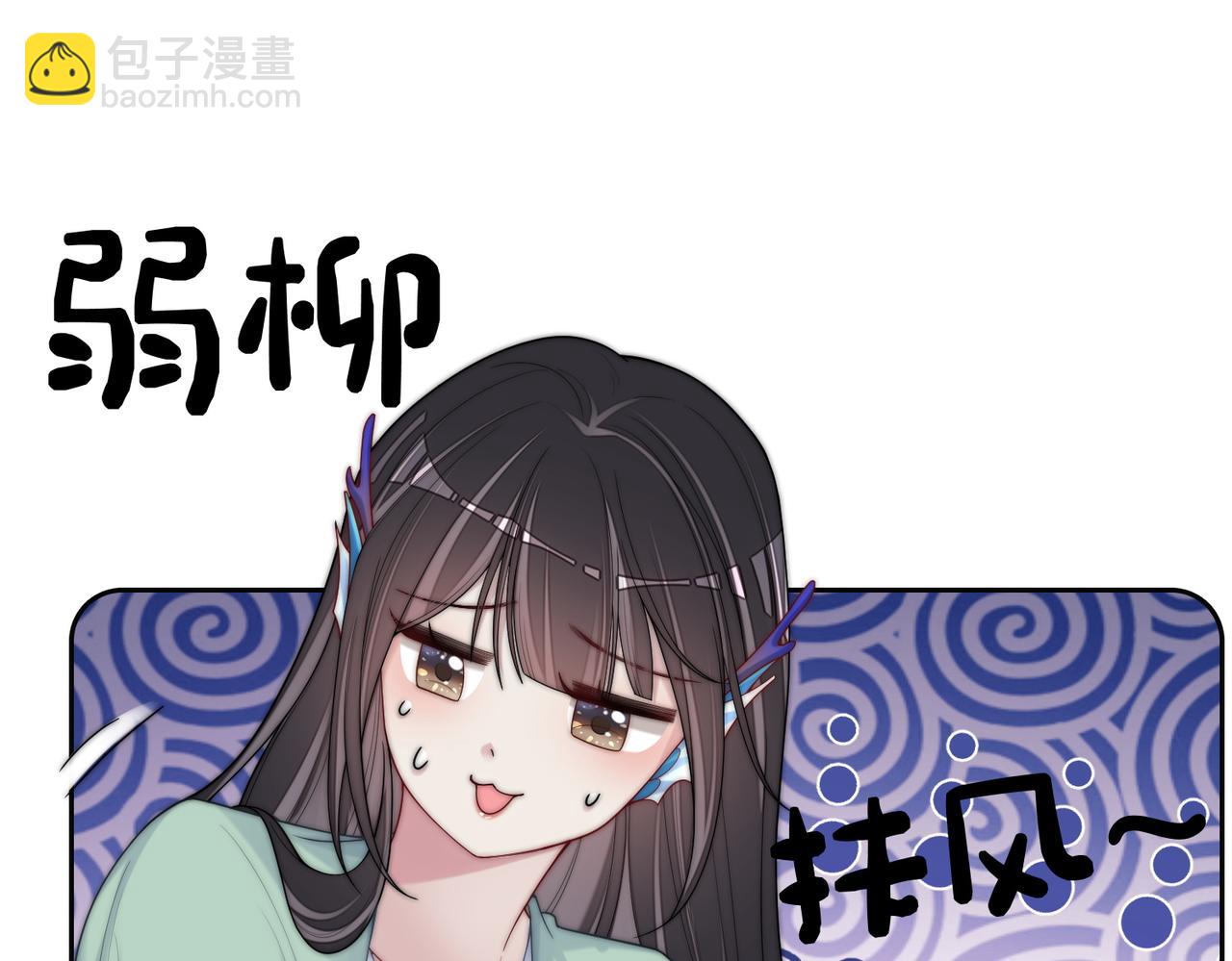 第136话 谈个恋爱？(1/3)-第136话