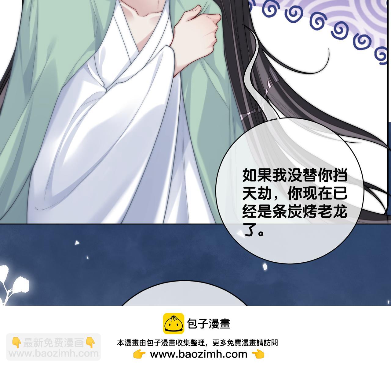 第136话 谈个恋爱？(1/3)-第136话